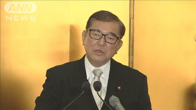 石破総理「令和の日本列島改造」 省庁の地方移転も