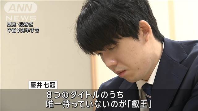 藤井聡太七冠 今年最初の対局　新将棋会館での公式戦に初登場