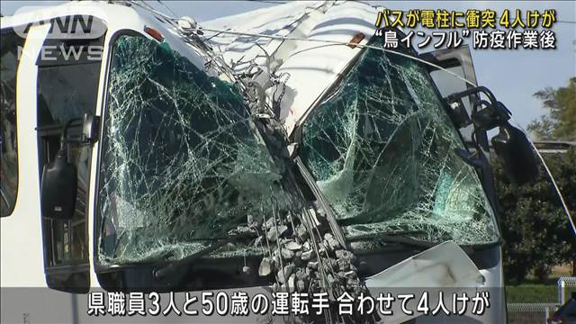 観光バスが電柱に衝突　乗客・乗員3人けがで搬送　愛知