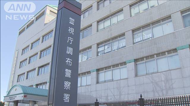 東京・調布市　面識ない20代女性に性的暴行か　37歳男逮捕「全く身に覚えない」警視庁