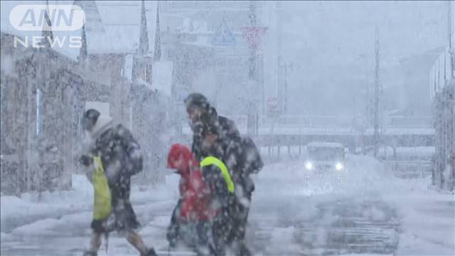 今シーズン最も強い寒波　交通への影響も