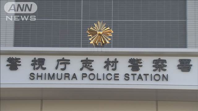 就活中の女子大生に性的暴行か　「採用の相談乗る」インターンシップ担当の男逮捕