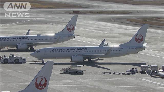 【速報】羽田空港でJAL機のタイヤパンク　滑走路一時閉鎖