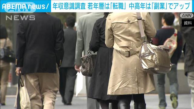 年収アップの手段　20代30代「転職」40％超、50代は「副業」約40％