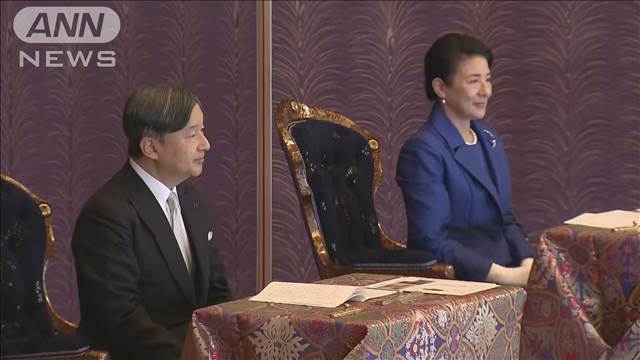 天皇陛下ら出席「講書始の儀」　学問の第一人者による講義