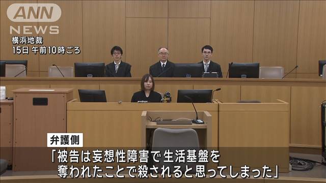 部屋のオーナー男性を殺害か　被告の男が起訴内容認める 弁護側は無罪主張