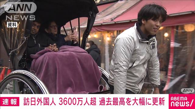 2024年訪日外国人数3686万人超　消費額とともに年間過去最高を大幅に更新