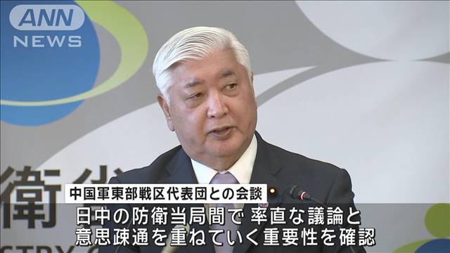 台湾などを管轄する中国「東部戦区」代表団と防衛省幹部が会談