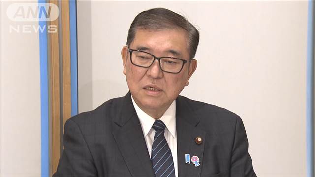 石破総理が各省庁トップに地方創生アイデア求める　「令和の日本列島改造」実現に向け