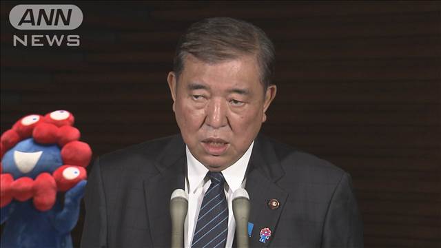 石破総理「党総裁としてお詫びする」　都議会自民の不記載問題