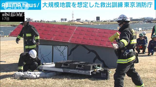 東京消防庁が大規模地震を想定した救出訓練　災害時に民間から重機を借りる協定も締結