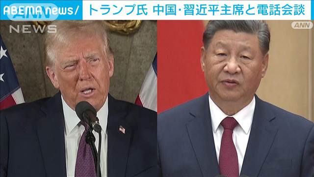 トランプ氏　中国の習近平主席と電話会談　貿易やTikTokについて議論