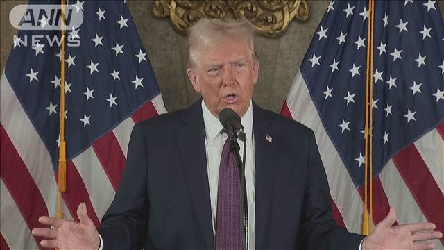 トランプ次期大統領　極寒を理由に就任式は屋内実施へ