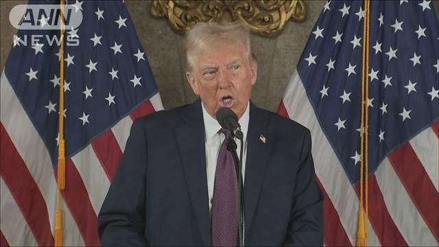 トランプ氏　米大統領就任式40年ぶり屋内実施　“厳しい寒さ”理由に