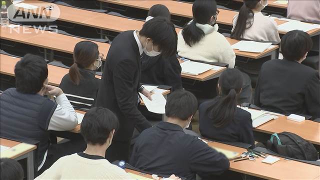 大学入学共通テスト始まる　49万人出願 新教科に「情報」