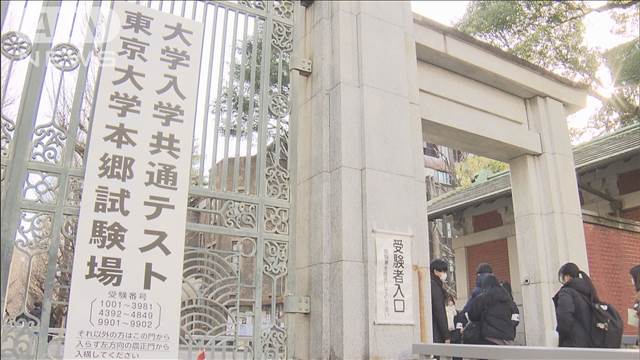 大学共通テスト本試験の全日程終了　机に数学公式の書き込みなど4人が不正行為