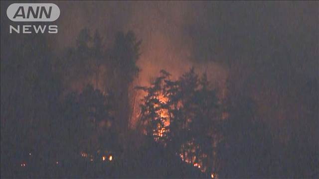 山梨の山火事　発生から40時間以上も延焼中