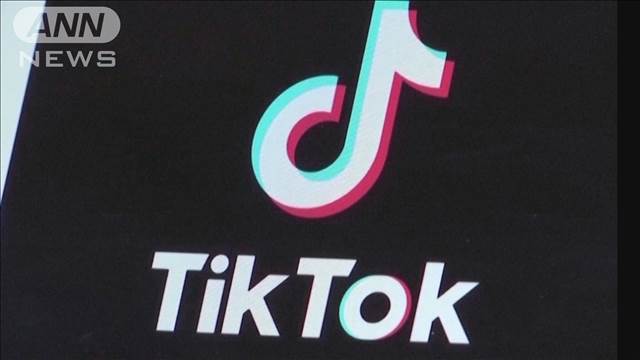 米国内でサービスを停止「TikTok」 “復旧”へ