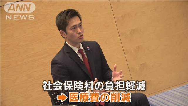 維新・吉村氏「社会保険料下げる」　医療費削減を訴え　資産ある高齢者は「負担して」