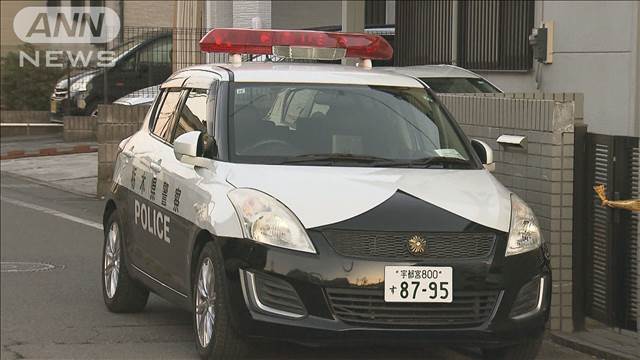 「夫を包丁で刺し殺した」50歳妻逮捕　栃木・宇都宮市