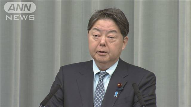 ロシアが「日本センター」の活動中止を発表　林長官「受け入れられない」と批判