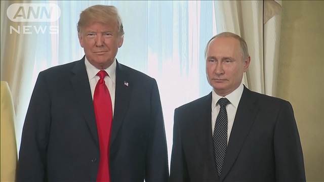 トランプ氏とプーチン氏の直接会談　3月以降の見通し　ロシアメディア