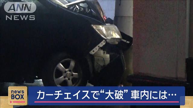 パトカーに追われ…電柱に“衝突” 逃走車の男なぜ逃げた？