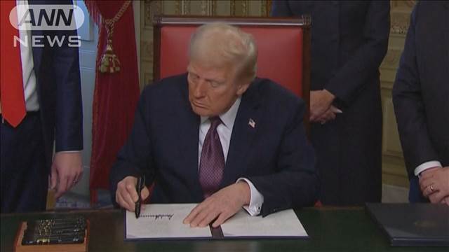 トランプ新政権の優先政策　パリ協定からの離脱など