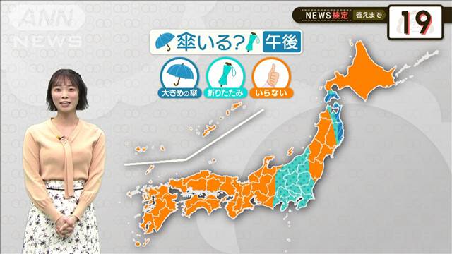 西は“春”　関東スッキリせず傘の出番も【2分間の天気予報】