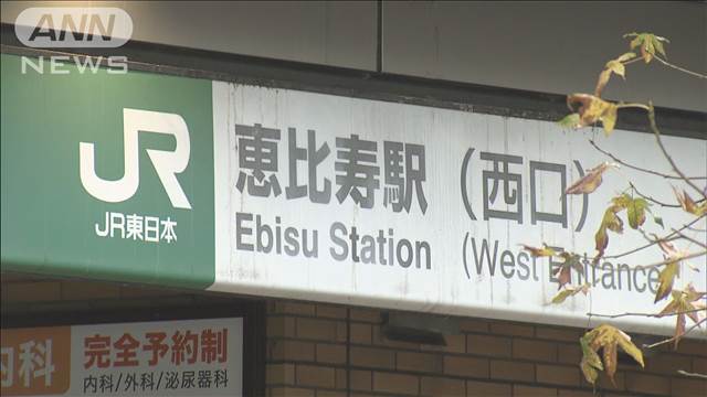 「キャバクラで働かないか」東京・恵比寿駅前で“スカウト”6人逮捕