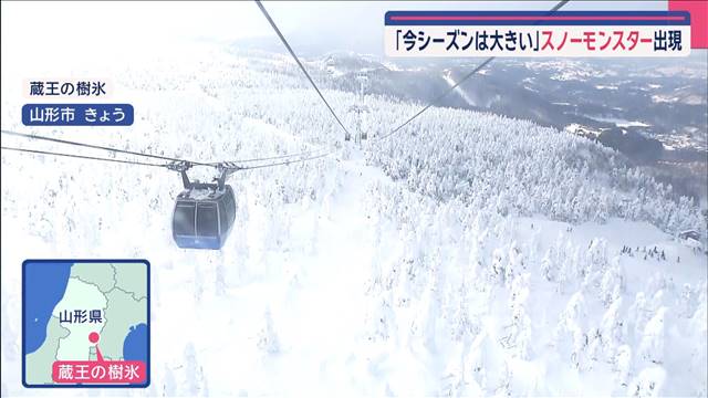 【全国の天気】あす　西日本～関東すっきり晴天