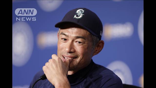 【速報】イチロー氏日本人選手初のMLB殿堂入り決定　満票での選出は逃す