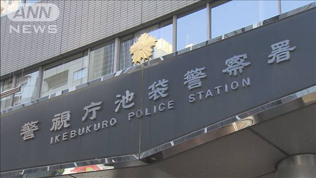 出会い系アプリ使い“恐喝”　女子高校生装い現金要求か