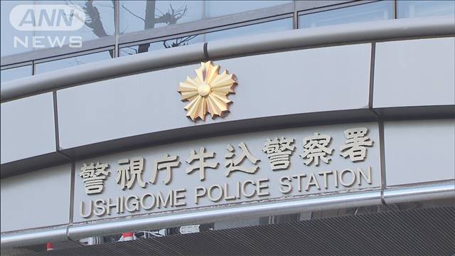 「現実か妄想かわからない」覚醒剤使用か ラッパーの男逮捕