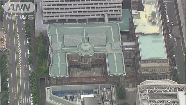 日銀が利上げの見方強まる きょうから金融政策決定会合