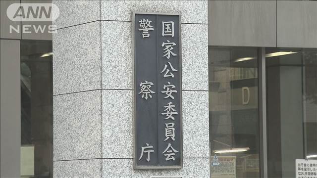 JR長野駅前での男女3人殺傷事件で“パトロール強化”警察官100人を派遣　警察庁