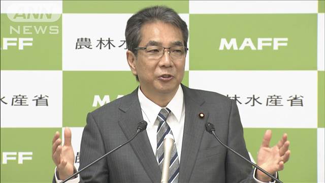 政府備蓄米の条件付き放出を議論へ　農水省