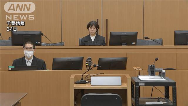 “闇バイト”に応募し強盗予備罪で起訴 22歳男に執行猶予付き判決