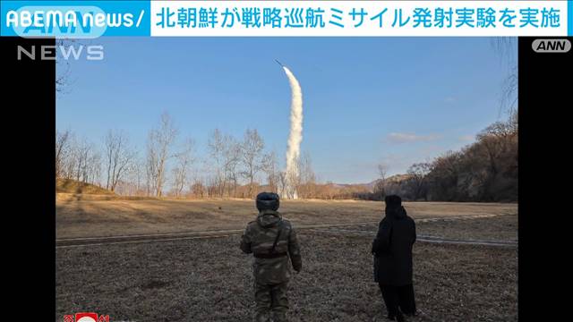 北朝鮮が戦略巡航ミサイル発射実験を実施　米トランプ大統領就任後　初の発射か