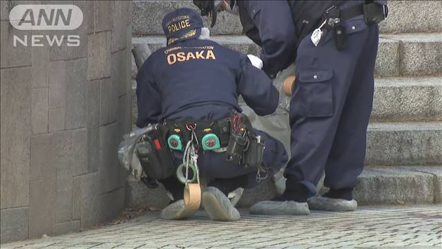 公園に顔血まみれの男性 複数の傷　大阪・住之江区