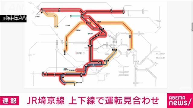 【速報】埼京線が上下線で運転を見合わせ　人身事故の影響　JR東日本