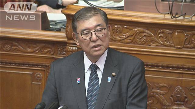 教育無償化へ「安定的な財源確保も必要」石破総理　 3党の協議見守る姿勢強調