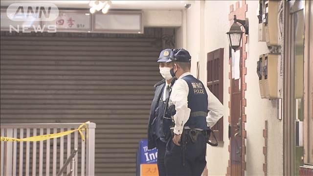 飲食店で刺し傷ある男女倒れる…女性は死亡　2人にトラブルか　西東京市