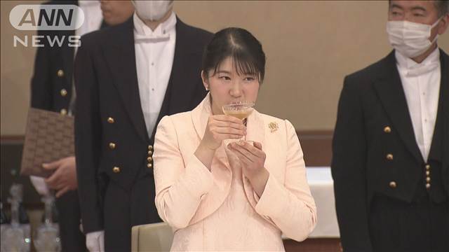 愛子さまが宮中晩さん会に初出席　国賓としてブラジル大統領夫妻が来日