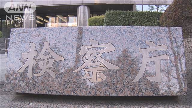 乳腺外科医の無罪確定へ　検察が上告断念　手術後わいせつ事件