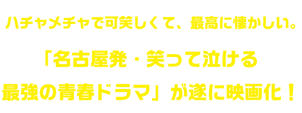 リトル サブカル ウォーズ ヴィレヴァン の逆襲 名古屋テレビ メ テレ